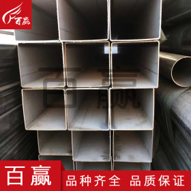长期供应304不锈钢方管 不锈钢圆管厂家现货 可零切加工