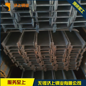 无锡Q235B工字钢 无锡H型钢 厂家直销  用途广泛 可配送到厂