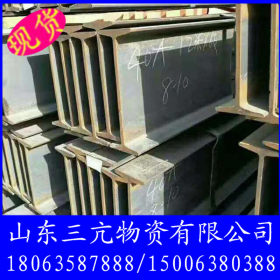 江苏/浙江340*250钢结构建筑用热轧H型钢 莱钢Q235国标H型钢