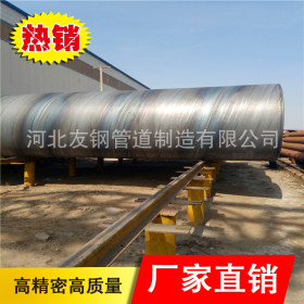 河北沧州优质螺旋钢管生产厂家\现货批发\厂家直销