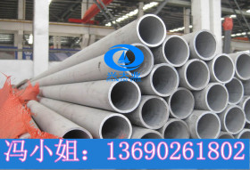 304L不锈钢工业焊管外径273*4.0 排污工程水管 耐腐不锈钢工业管