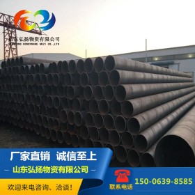 供应DN200-DN600螺旋钢管 生产定做非标螺旋管 Q235B螺旋焊管