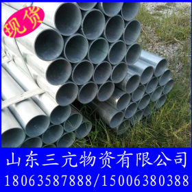 Q235B镀锌管 钢结构工程用防腐镀锌管　2寸*3.5mm友发镀锌管