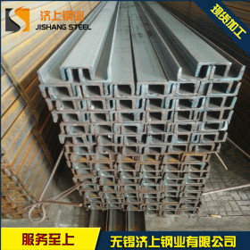 无锡槽钢 Q235B热轧槽钢 可定制切割 量大从优 质量有保障 发货快