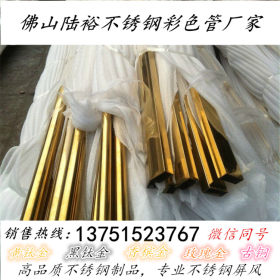 304钛金色不锈钢圆管80mm 201黑钛金不锈钢方管60*60*1.2mm