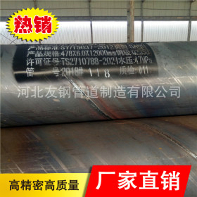 厂家加工生产防腐螺旋钢管 大口径