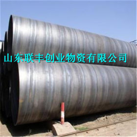 Q235B螺旋钢管 工业给水输219-2220*5-22螺旋管 打桩桥梁螺旋管