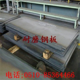 耐磨钢板 NM360耐磨钢板 矿山机械用 高耐磨钢板 中厚板