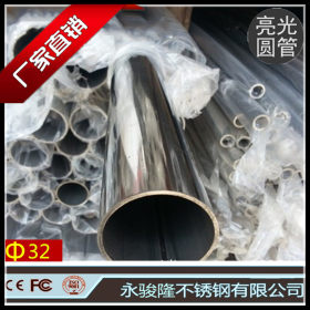 佛山永骏隆仓提供不锈钢焊管各种规格订制现货