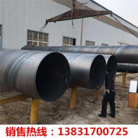 大口径焊接钢管 双面埋弧焊螺旋钢管厂家 加工防腐焊管
