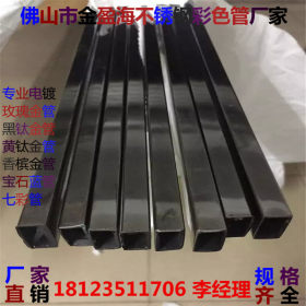 黑钛金不锈钢圆管20*0.8 30*0.9 32*1.0 50.8*1.2 拉丝黑钛金管材