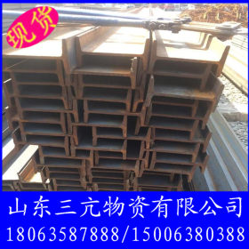 莱钢工字钢 Q235国标工字钢 建筑结构用工字钢 工字钢规格表