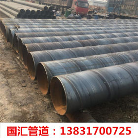 DN900国标螺旋钢管 沧州大口径防腐保温螺旋钢管厂家