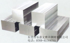 优质碳素结构钢30规格齐全 可定制