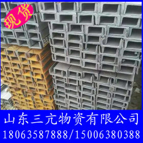 莱钢唐钢槽钢镀锌槽钢徐州钢结构建筑用碳钢槽钢 Q235/Q345国标槽