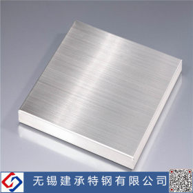 304/321/316L不锈钢冷热轧板 可拉丝贴膜、镜面8K定尺开平加工