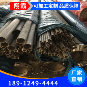 厂家现货可定制不锈钢管 304不锈钢管 薄壁不锈钢管 正品不锈钢管