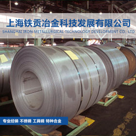 【铁贡冶金】供应日本S65C碳素结构钢圆钢 S65C中厚板薄板 线材