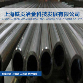 【铁贡冶金】供应美国进口SAE8622合金高碳钢 合金结构钢现货圆钢