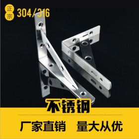 201|316L|304不锈钢板材激光切割剪板折弯焊接加工零切不锈钢订做