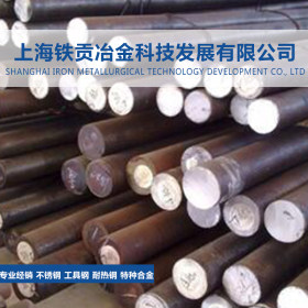 【铁贡冶金】供应进口美标SAE4135合金高碳圆钢 高韧性强度铬钼钢