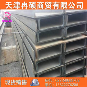 供应 国标非标 Q345B槽钢 规格齐全