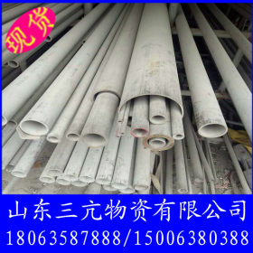 316L不锈钢管 浙江 不锈钢管 精密电子用不锈钢管 太钢不锈钢管