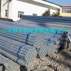 dn100镀锌钢管 dn110 Q235薄壁镀锌钢管 消防钢管 穿线管