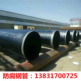 环氧煤沥青防腐螺旋钢管 325*7污水管道改造用防腐螺旋钢管厂家