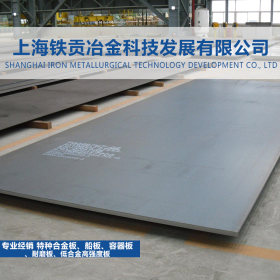 【铁贡冶金】供应美国Custom465马氏体时效硬化钢板 高强度圆钢