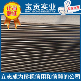 【宝贡实业】供应进口2205双相不锈钢板 性能超稳定欢迎致电