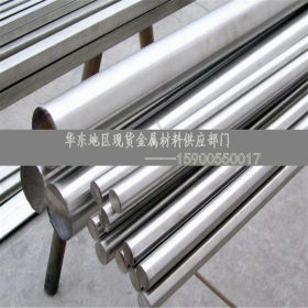 现货供应宝钢022cr17ni7n不锈钢圆棒/不锈钢板 质量保证