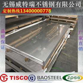 供应316L环保级不锈钢板 304卫生级不锈钢板 不锈钢产品生产定做