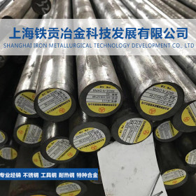 【铁贡冶金】供应宝钢35#圆钢碳结钢 方钢 板材现货供应 质量保证