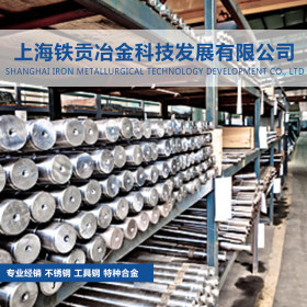 【铁贡冶金】现货供应宝钢Gcr15SiMo轴承钢 方钢 圆钢 可加工定制