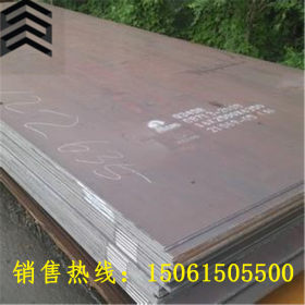 优质供应50MN碳结构耐磨钢板 无锡50MN钢板切割零售 价格