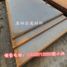 现货宝钢Q460NH Q355NH耐候钢板 B480GNQR Q355GNH耐候钢