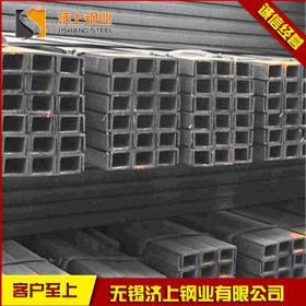 Q345B槽钢 无锡热轧槽钢 厂家直销 规格齐全 质量有保障 发货快