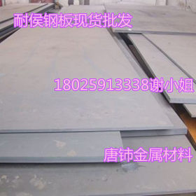 经销NM400耐磨钢板 正品舞钢nm400耐磨板 保材质性能优 定尺切割