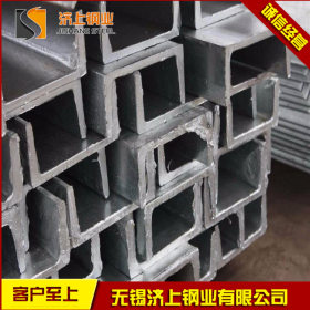 无锡槽钢 Q235B热轧槽钢 无锡厂家现货销售 规格齐全 量大从优