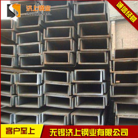 无锡Q235C 无锡热轧槽钢 规格齐全 量大从优 可配送到厂 保材质