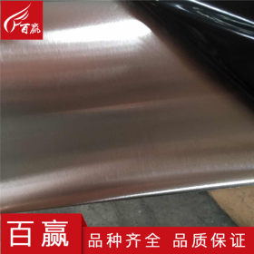304拉丝不锈钢板 不锈钢板可加工拉丝 贴膜 现货加工