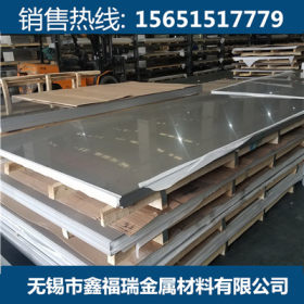 优质不锈钢2205不锈钢钢板 优质 2205钢板 耐高温腐蚀 可切割