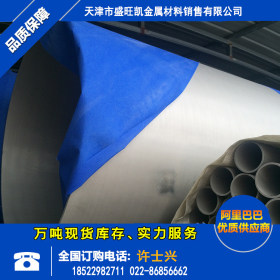 压力容器专用焊接不锈钢管S31603 S32168 S30408
