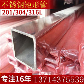【厂家供应】304不锈钢管 316L不锈钢焊圆管 耐腐蚀保压热轧