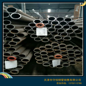 厂家直销天津无缝管大口径圆管 多种型号规格碳钢管现货价格