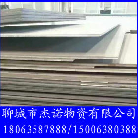 济钢厂家供应低合金钢板 弹簧钢  3.5*1500*L热轧钢板15crmo钢板