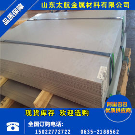 供应硝酸不锈钢KY704不锈钢板  KY704不锈钢板定制切割