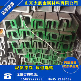 供应316不锈钢槽钢 热轧成型316L不锈钢槽钢加工