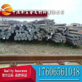 ASTM美国进口1522 1524 碳锰结构钢棒材